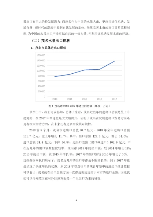 论文 林小铭.docx
