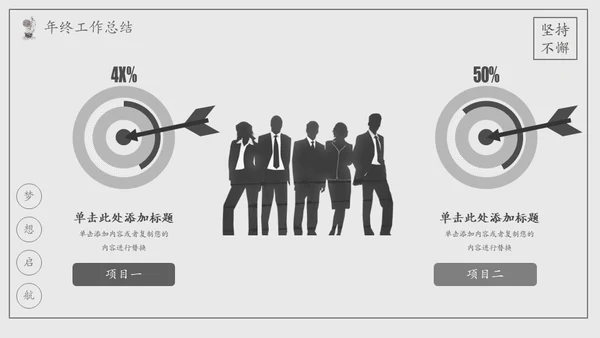 乘风破浪手绘风帆船工作总结计划汇报通用PPT模板