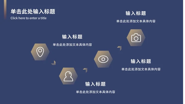 深蓝商务风商业计划书ppt模板