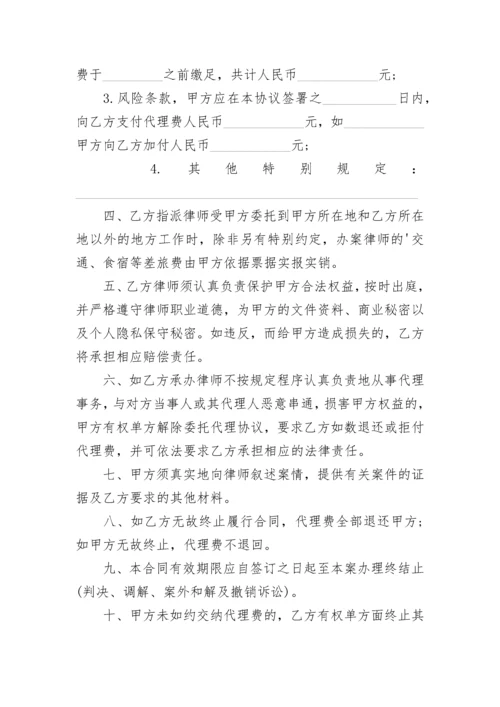 公司同个人授权委托书.docx