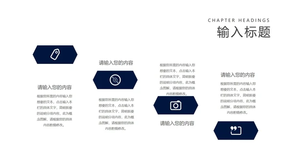 渐变企业时间管理培训宣讲PPT模板