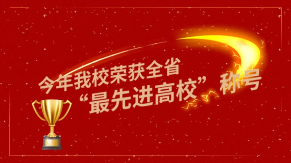 人生道路师恩难忘通用PPT模板