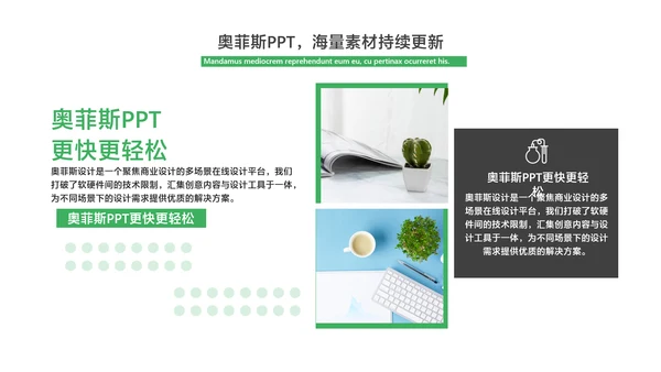 商务风科研汇报绿色简约风PPT套装