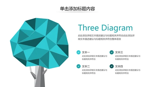 欧美创意企业宣传商业计划书商务PPT模板