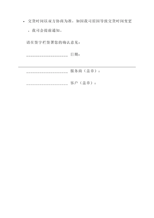 设计饮料纸箱包装报价单