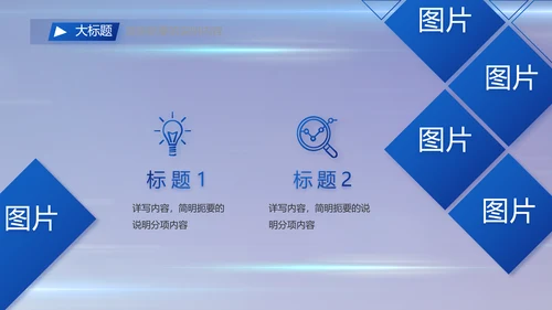 执法公正纪律严明公安警察工作总结汇报PPT