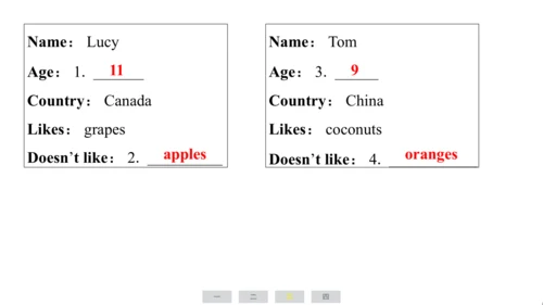 人教精通版（三起）英语五年级上册期末练习课件(共77张PPT)