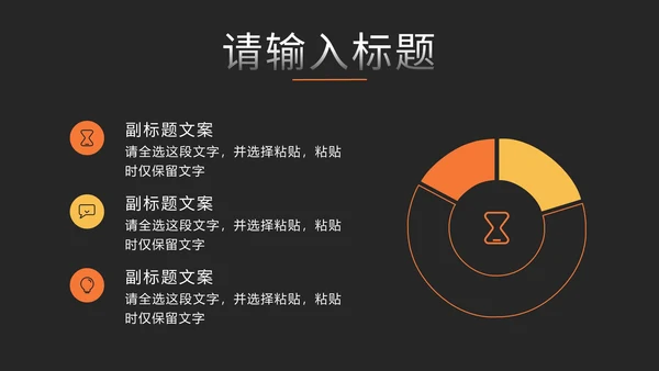 蓝色科技风营销方案PPT模板