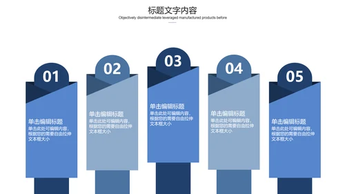 蓝纸室内设计方案介绍ppt动态模板