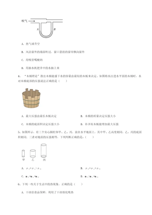 小卷练透河南周口淮阳第一高级中学物理八年级下册期末考试专项攻克练习题（含答案详解）.docx