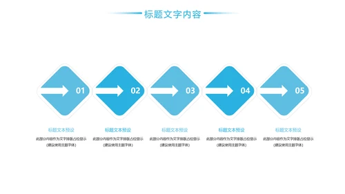 简约时尚医疗口腔护理医疗健康PPT模板