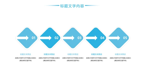简约时尚医疗口腔护理医疗健康PPT模板
