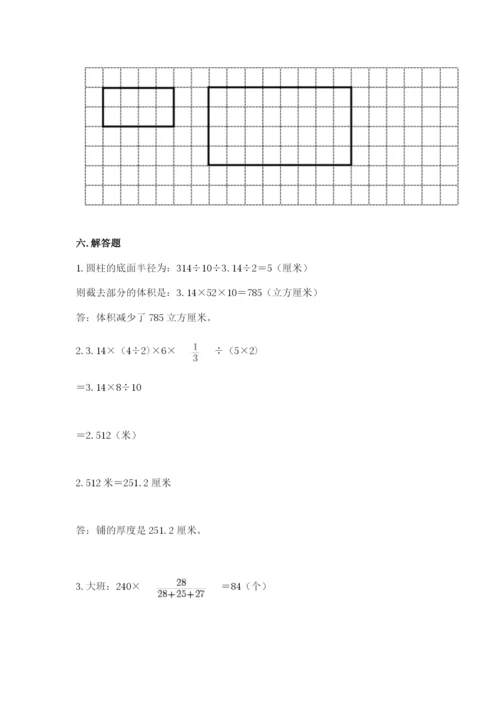 冀教版小学六年级下册数学期末综合素养测试卷含完整答案（精品）.docx