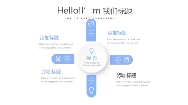 蓝色时尚牙科口腔动态PPT