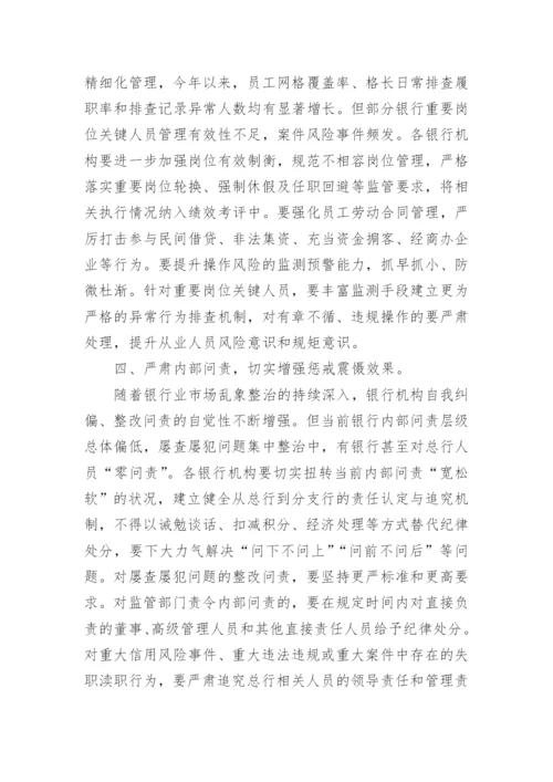 合规管理工作总结.docx