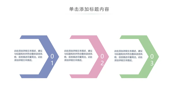 乡村旅游清新魅力乡镇美丽农村乡镇PPT