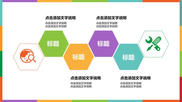 书架答辩学术报告通用PPT模板