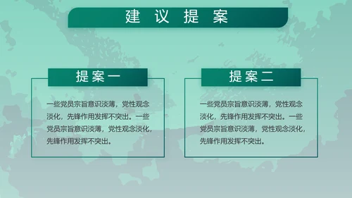 八一军事部队特种兵训练宣传动态PPT模板