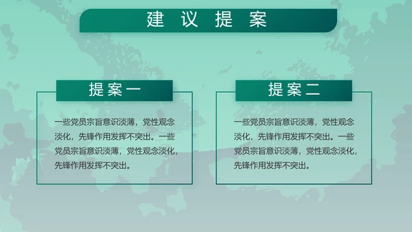 八一军事部队特种兵训练宣传动态PPT模板