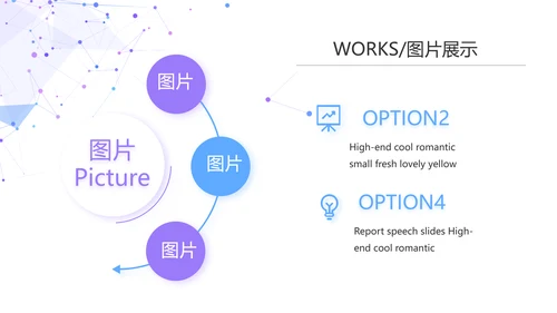 大气APP公司产品介绍宣传通用PPT