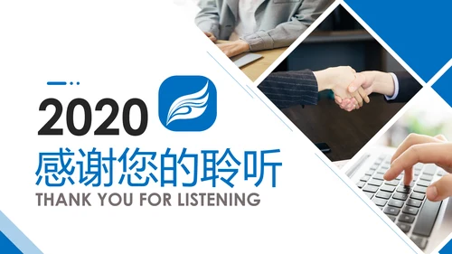 2020蓝色金融银行理财工作总结汇报PPT模板