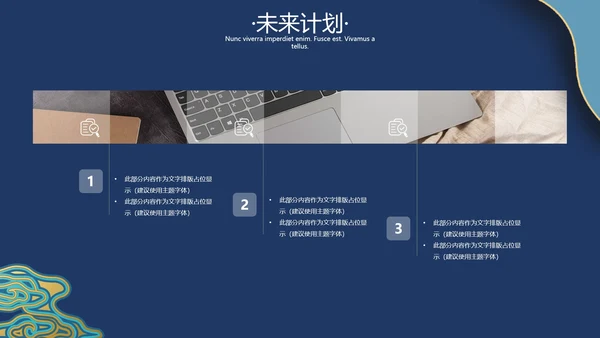 地产景泰蓝金丝珐琅商务报告通用PPT