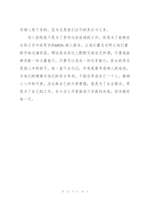 眼科护士年终心得体会总结.docx