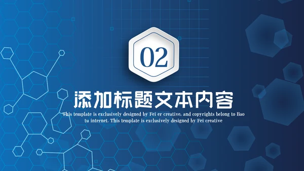 基因生物化学医疗医学DNA学术研究PPT