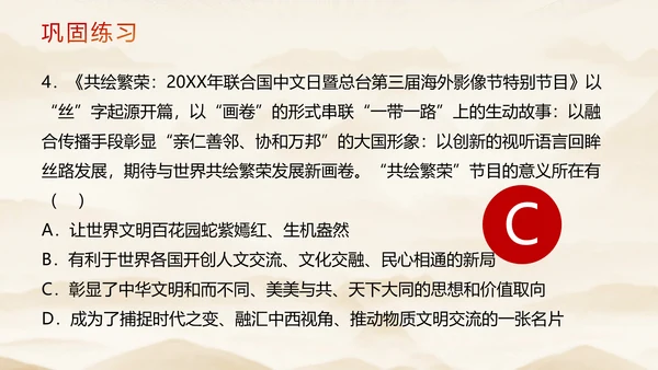 3.2 与世界深度互动