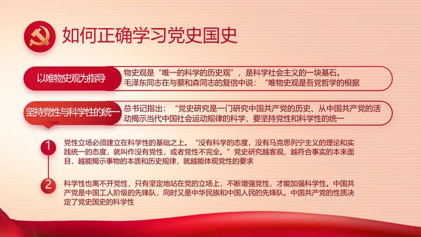 司法行政跟党走不忘初心为人民动态PPT模板