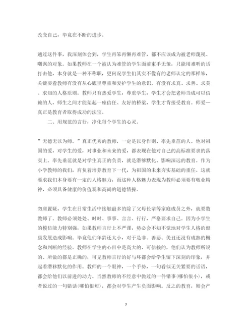 精编教师师德师风心得体会范文.docx