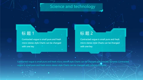 蓝色创意科技感工作总结汇报商务动态PPT