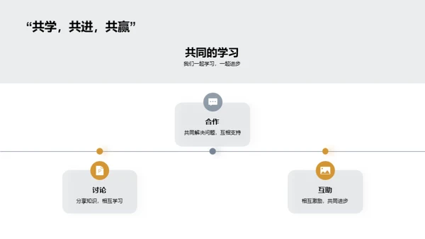 共筑青春梦想