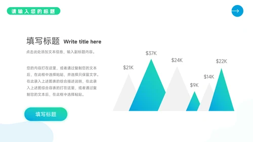 蓝绿渐变全屏转正述职报告PPT模板