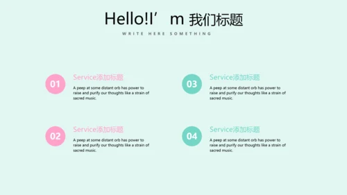 唯美桃花春意盎然动态PPT