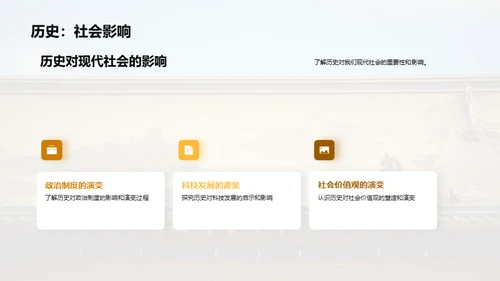水墨风教育培训教学课件PPT模板
