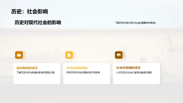 水墨风教育培训教学课件PPT模板