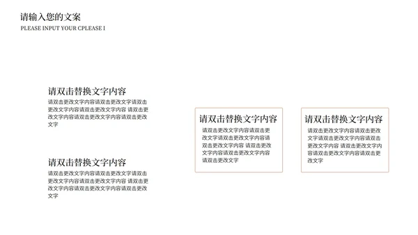 简约风感恩父亲节PPT模板