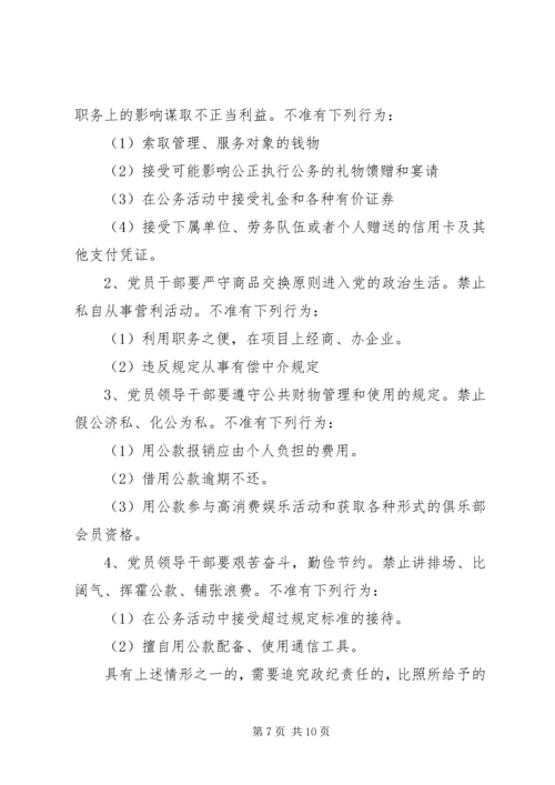 高速公路质量管理年活动方案.docx