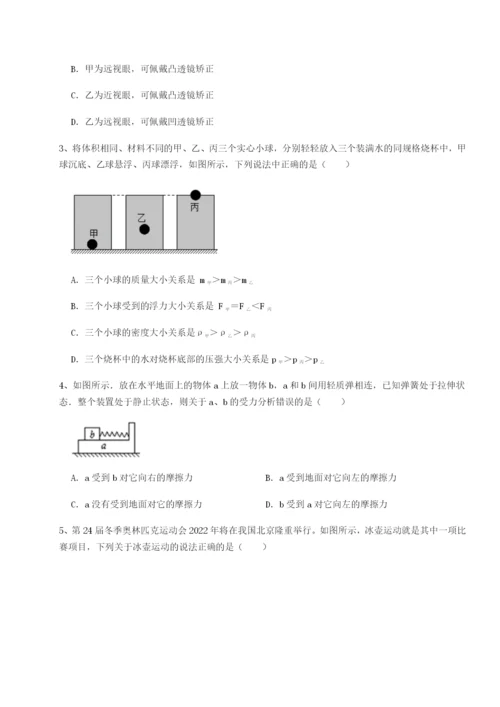 小卷练透河南郑州桐柏一中物理八年级下册期末考试定向测评试题（含解析）.docx