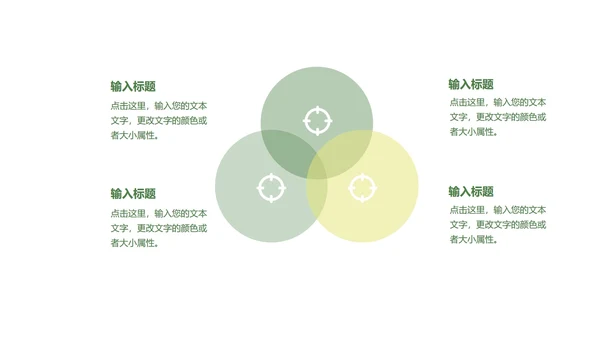 白色插画风教师新学期新气象PPT模板