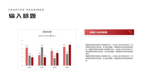 商务风大楼岗位工作述职报告PPT模板