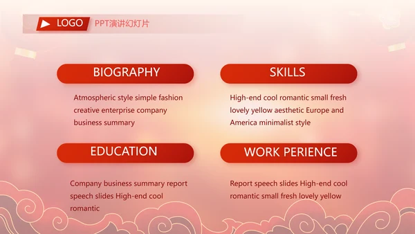 红色春运回家过年动态PPT