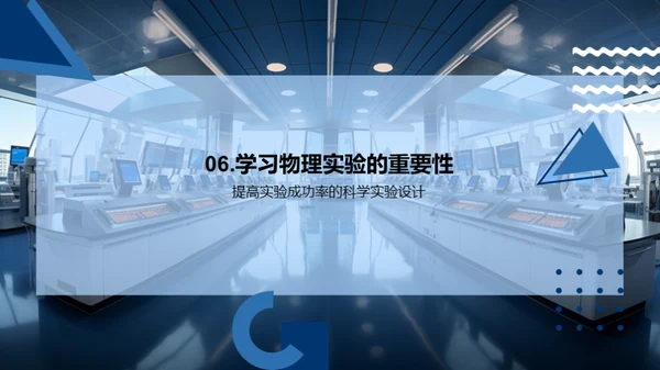 科技风教育培训教学课件PPT模板