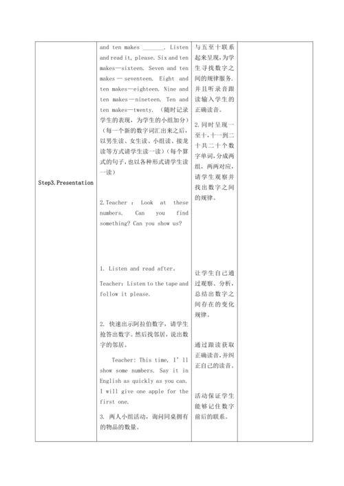 【课堂跟踪】Unit1.HowmanyB.Let’slearn教案