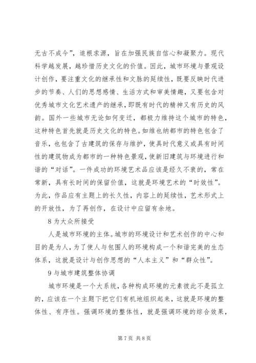 对病毒学和流行病学的一些感想 (4).docx