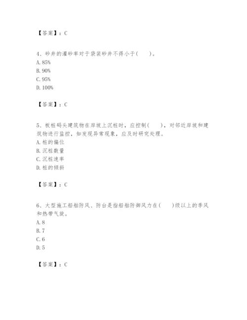 2024年一级建造师之一建港口与航道工程实务题库【名校卷】.docx