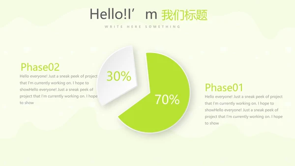 绿色母婴婴儿护理中心医院社区讲座保健中心早教宣传PPT