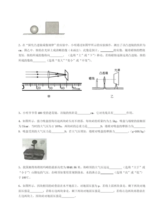 滚动提升练习广东深圳市高级中学物理八年级下册期末考试同步练习试题（含解析）.docx