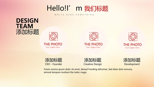 红色厉害了我的国我的中国梦动态PPT